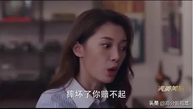 如何评价《完美关系》中的马邦尼？