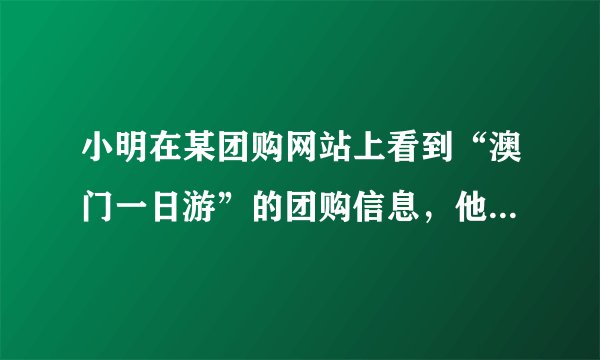 小明在某团购网站上看到“澳门一日游”的团购信息，他立即下单支付，但是系统提示参团时间已过，这说明信息具有（  ）