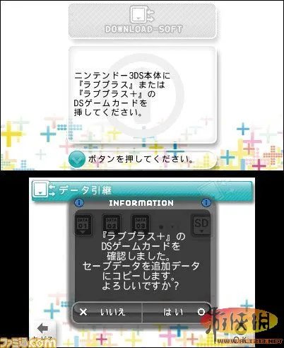 《新爱相随+》与女友一起制造独一无二的回忆吧!