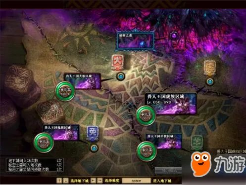 dnf秘密之森怎么打/在哪里 dnf领主迪美利亚打法攻略