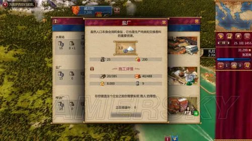 《威尼斯崛起》详细图文教程