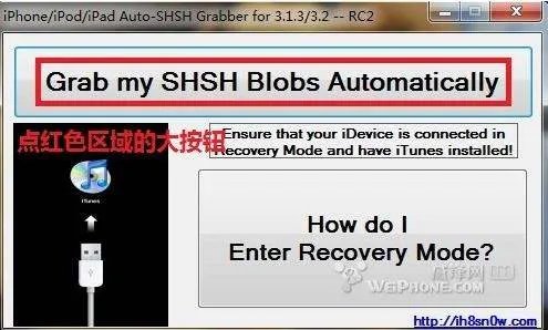 iPad mini怎么越狱