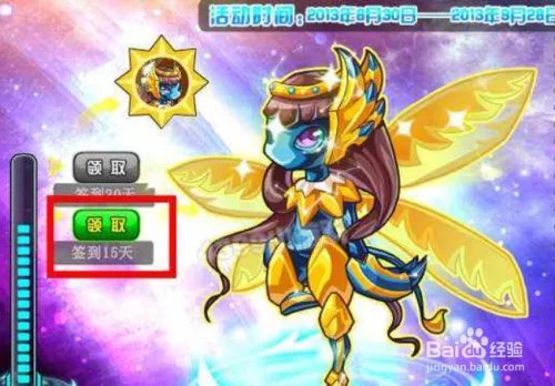 4399约瑟传说约瑟怎么打