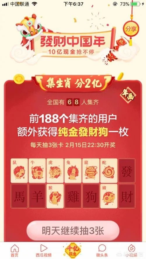 冰风自动发卡平台