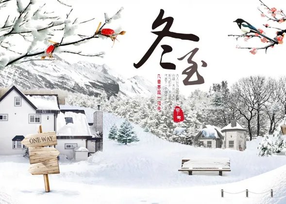 2018冬至图片简笔画 让更多的人看得见冬至