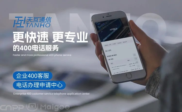 品牌榜：2023年400电话十大品牌排行榜 投票结果公布【新】