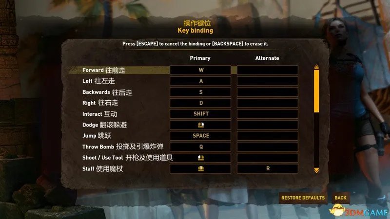 劳拉和奥西里斯神庙 图文全攻略 全流程全剧情全收集