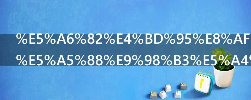 如何评价濑奈阳太郎的作品