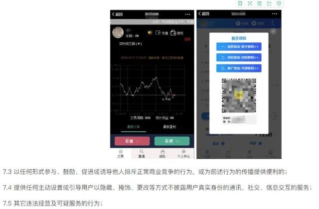 微信外链新规出台，社交电商如何做推广？尤其像拼多多这样的？