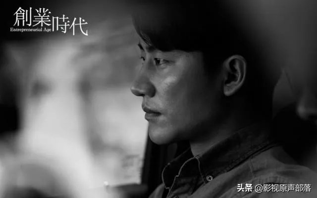 电视剧《创业时代》的大结局是什么?如何解析？