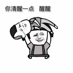 怎样对付不要脸的人？