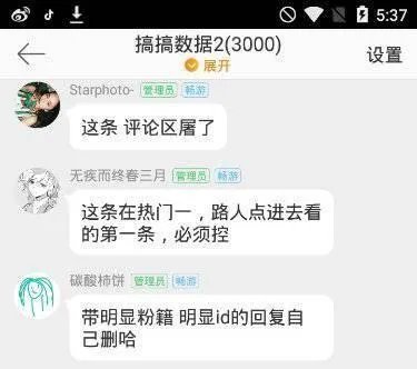 喻言为什么被央视打码原因？