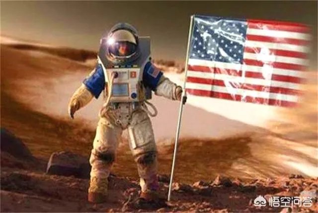 美国人登陆火星了吗？