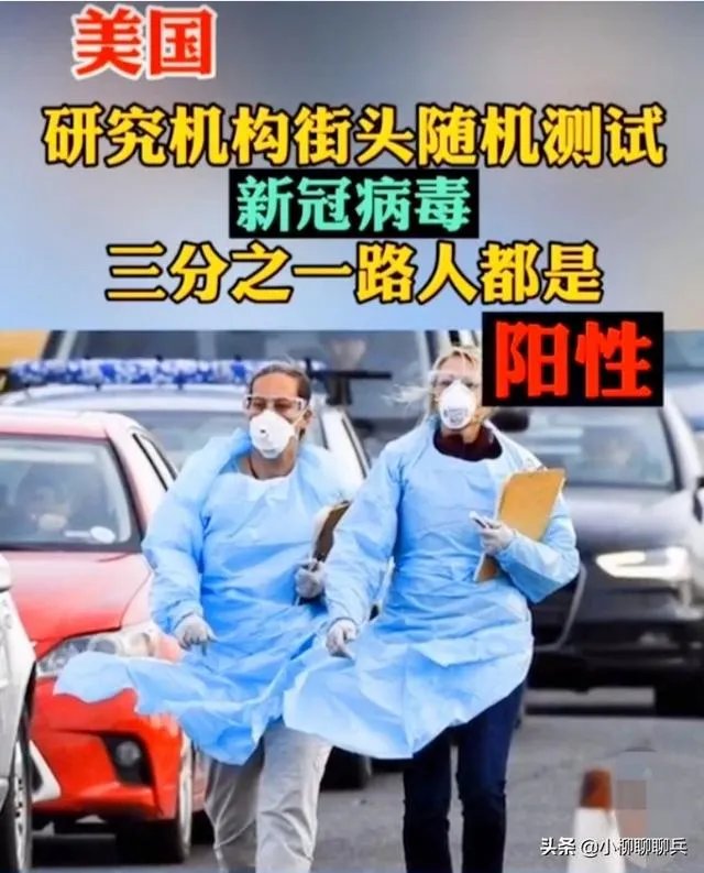 美国2月6日的新冠肺炎死亡病例，是美国至今发现最早的病例吗？这对美国疫情防控将有何影响？