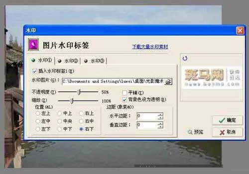 光影魔术手新手基本使用技巧图文教程