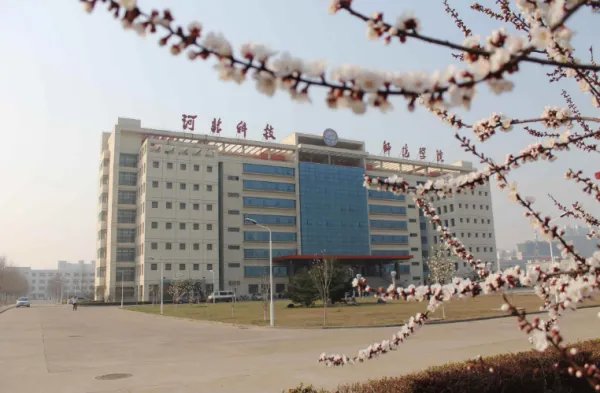 河北科技师范学院还有专科吗？