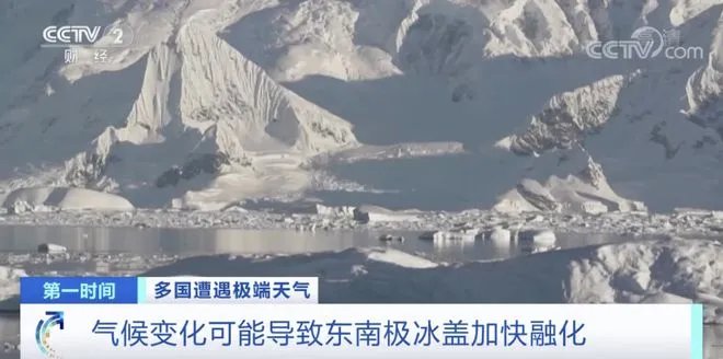 约700座冰川,或在未来30年内消失!阿尔卑斯冰川体积已缩减60%