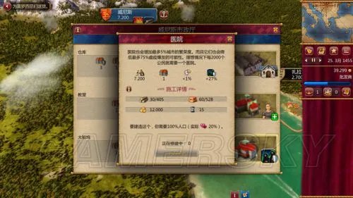 《威尼斯崛起》详细图文教程