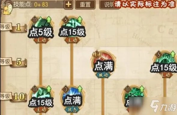 航海王燃烧意志新世界佐罗攻略 新世界佐罗加点推荐