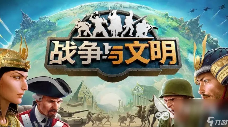 经典的战争类游戏排行榜十大 大型的战争游戏合集2023