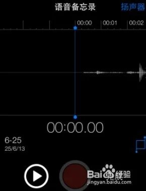 ios7 beta2评测;新版本更新介绍