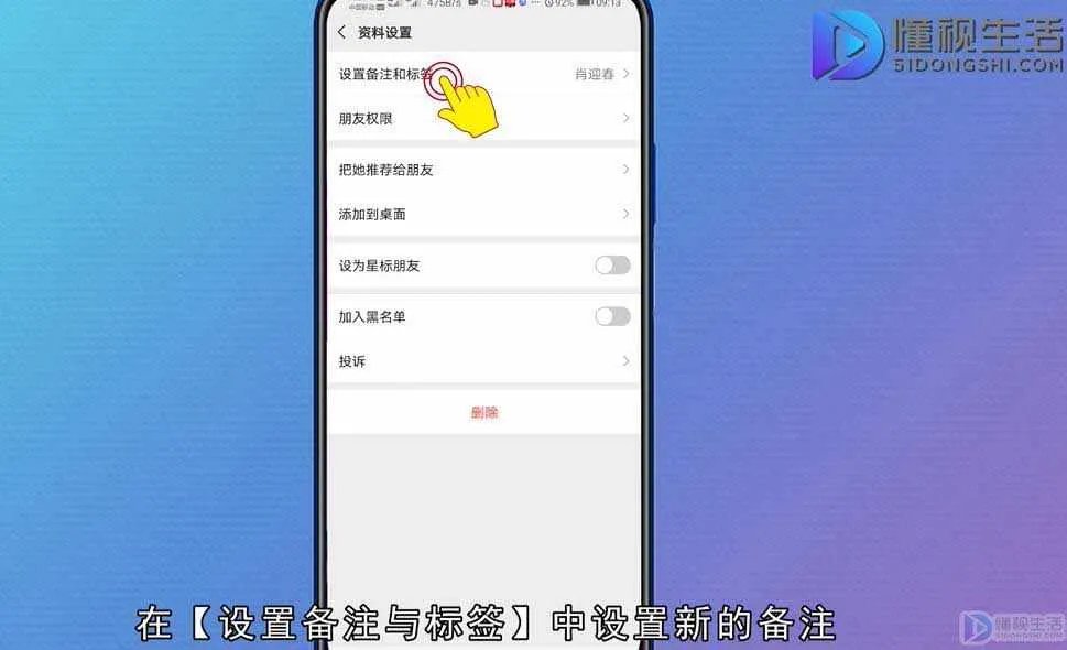 苹果微信怎么设置拍一拍