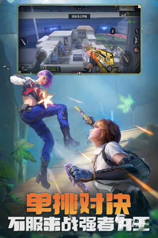 2022最新枪战游戏排行榜前十名 最火的枪战游戏前十名