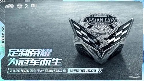 《QQ飞车手游》3周年搞事情？8辆极品A车任你开，专属套装&背饰免费领！