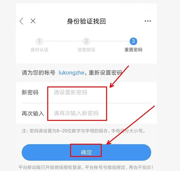 宁夏教育云平台登录入口官网