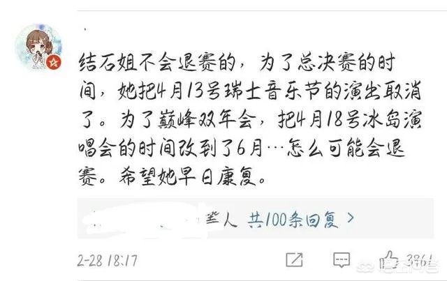 为什么说Jessie J 退赛早有预兆？