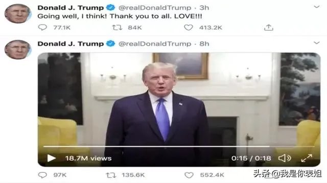 特朗普感染新冠,你想到了些啥?