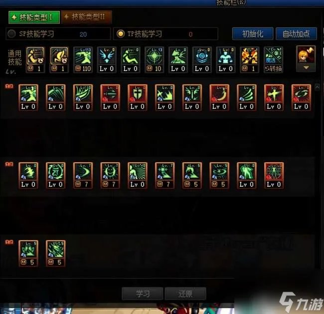 DNF天帝刷图加点和技能摆放解析 110级刷图加点推荐