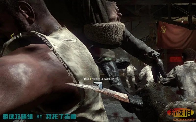 《使命召唤7：黑色行动》图文流程攻略