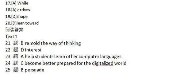 2016考研英语二试题答案