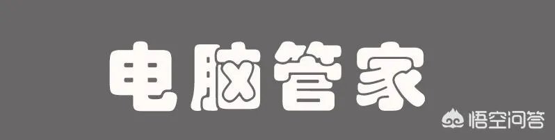 直接修复urlmon dll方法