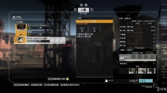 《合金装备：幸存》图文评测：旗帜犹存，荣光不再