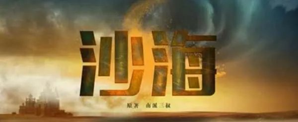 古潼京的秘密到底是什么？