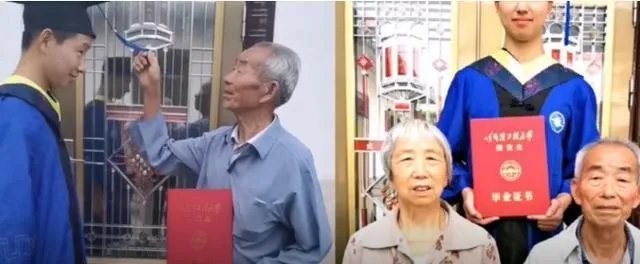 毕业生家中让爷爷拨穗，这会是最特别的毕业典礼吗？