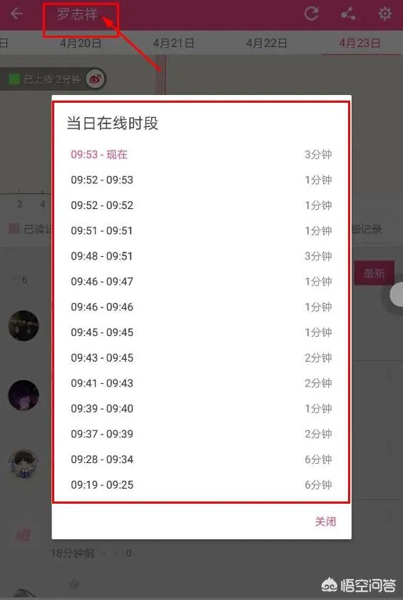 罗志祥是渣男吗？