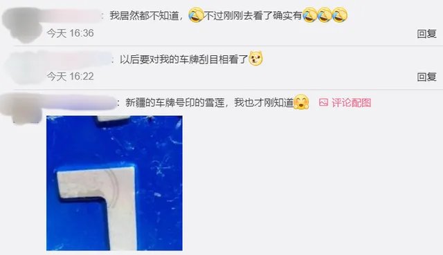 陕西车牌上是兵马俑