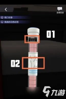 《未定事件簿》第3章心之天平怎么过 第3章心之天平通关攻略