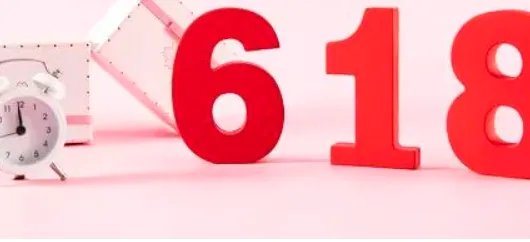 6.18是什么日子