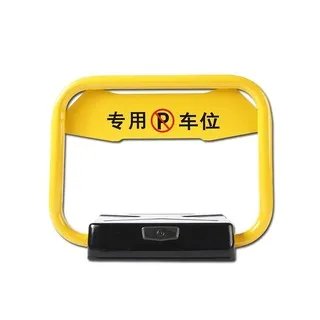 车位锁价格