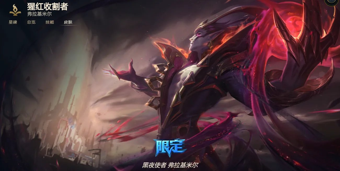 《英雄联盟》11.9吸血鬼出装推荐 吸血鬼出装最新解读