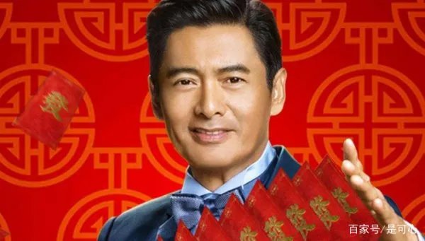 声称裸捐全部财产，灾难来临却一毛不拔，周润发是后悔了吗