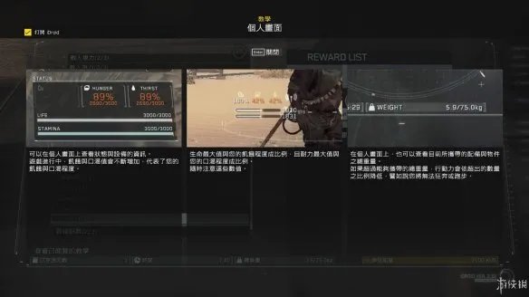 《合金装备：幸存》图文评测：旗帜犹存，荣光不再