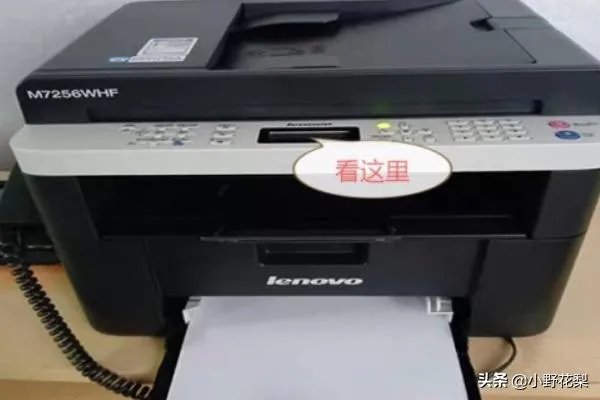 怎么接收传真？