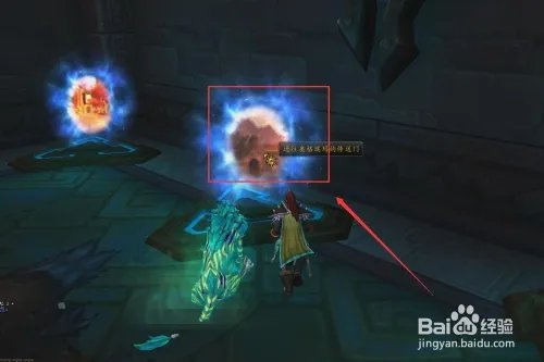 起源大厅怎么去？