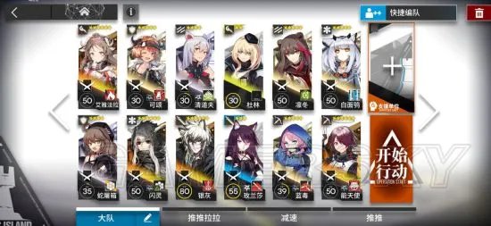 《明日方舟》OFEX1突袭攻略