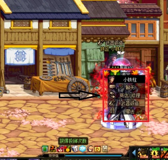 DNF怎么锻造武器？